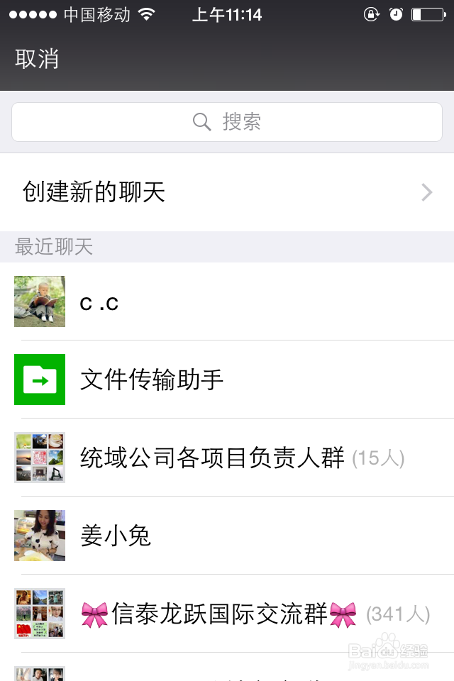 怎样把把朋友圈的文章发布到电脑上打印