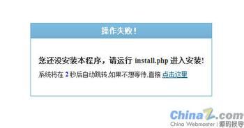 怎样利用光线cms制作百度影音电影网站