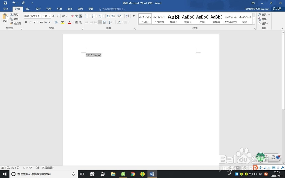word2016如何使字变成下标?