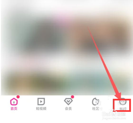 优酷视频怎么设置长辈模式