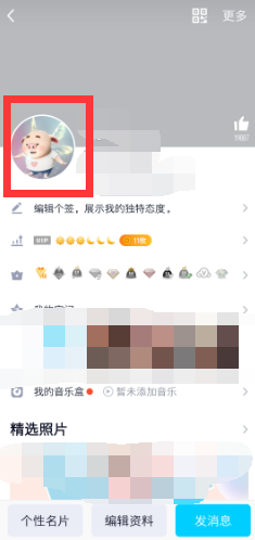 王者荣耀如何更换头像？