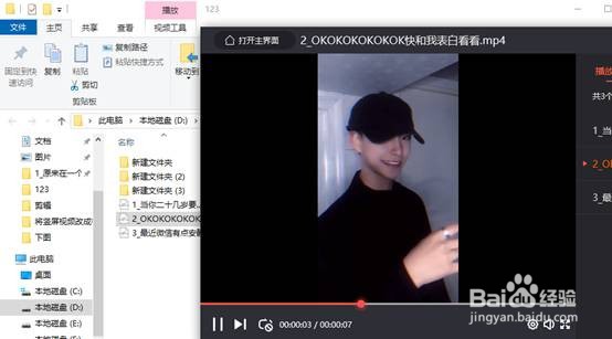 视频倒了怎么正过来然后保存？视频旋转方法