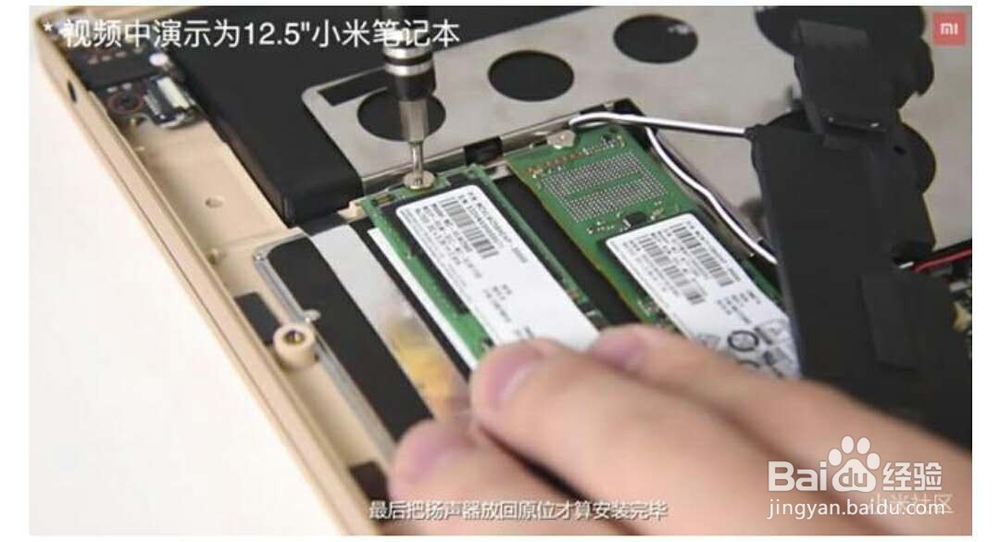 手把手教你加装固态硬盘，让笔记本运行更加流畅