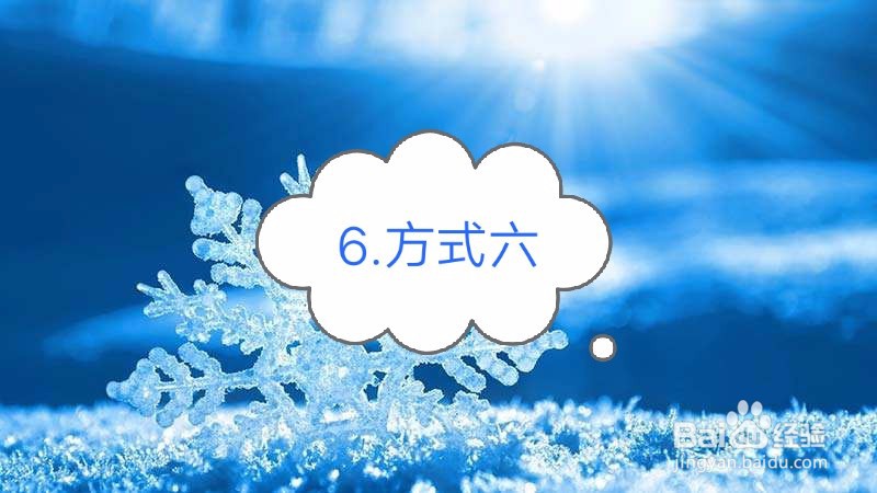 信息的传递与互用的方式