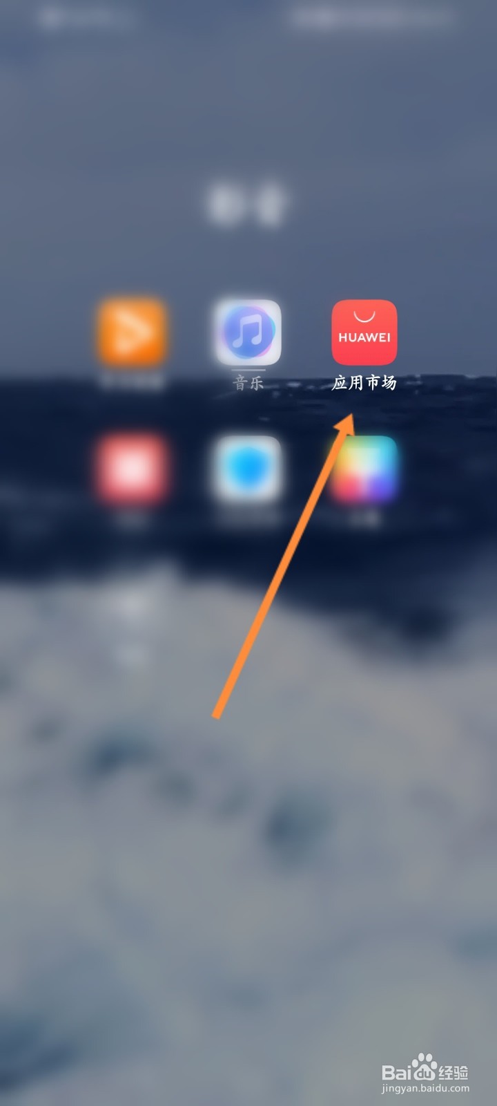 西北方向怎么定位