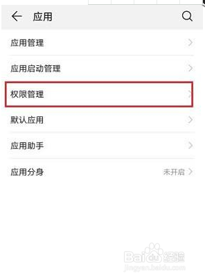 抖音怎么关闭通讯录