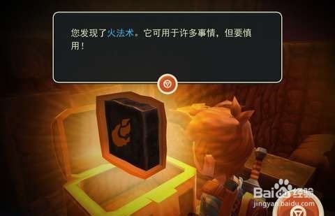 海之号角攻略_Oceanhorn攻略