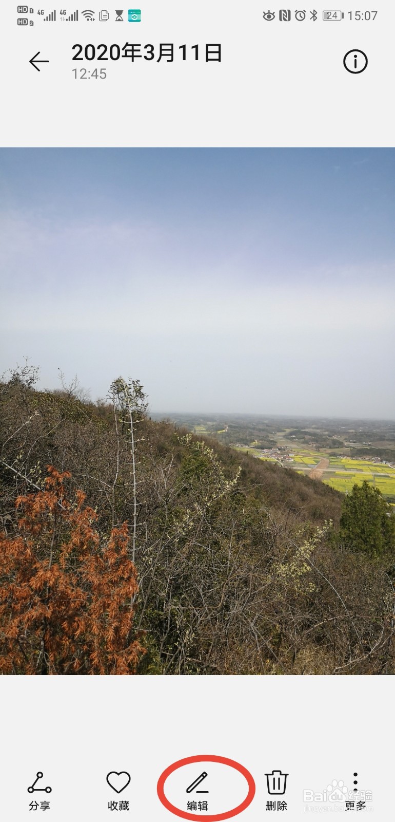 华为p20如何把图片调出黑白照