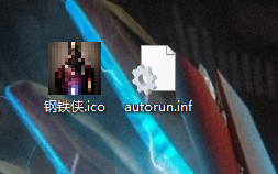 如何给你的U盘添加个盘符图片