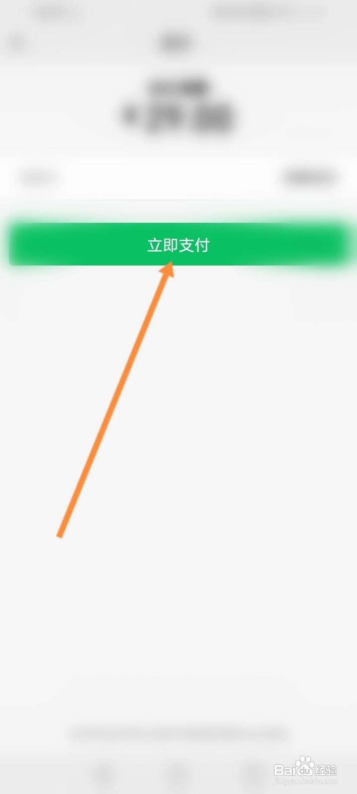 空仆聊天怎么收费