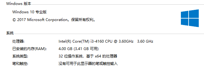 Win10专业版如何设置分辨率