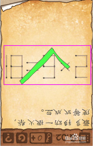 最囧游戏3中1到6关怎么通过