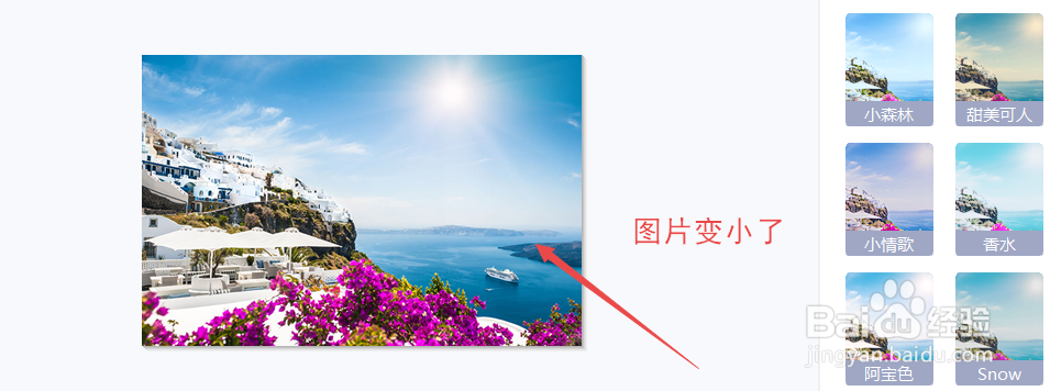 c#如何修改图片大小