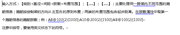 GGJ钢筋算量常见问题：[12]