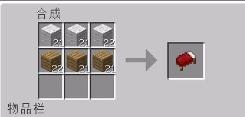 我的世界床的属性及合成方法