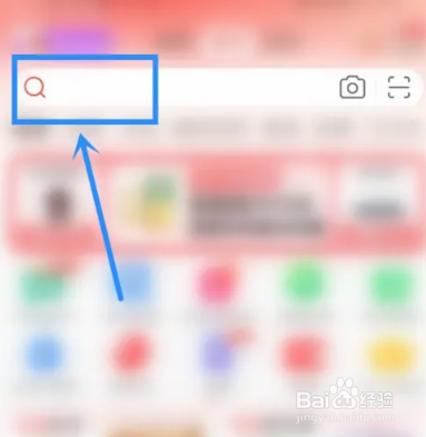 京东双11红包怎么邀请好友助力