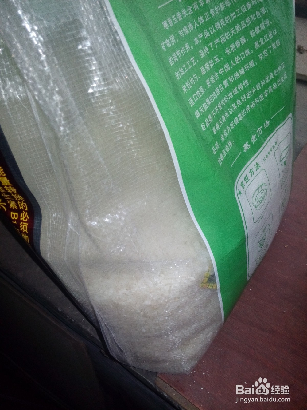 山药红枣大米粥