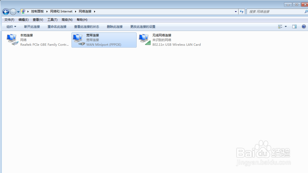 Windows通用自动拨号设置