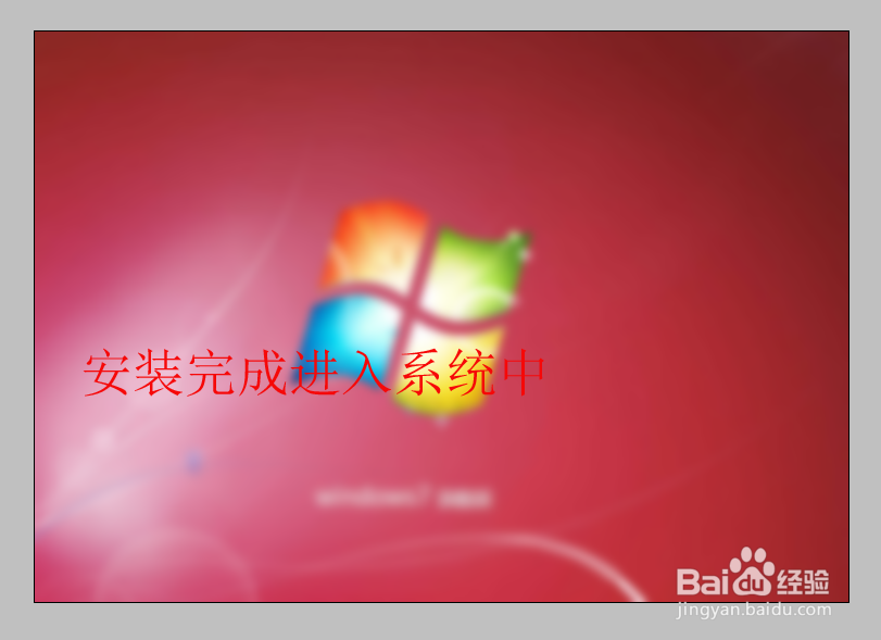 联想天逸f41如何装xp