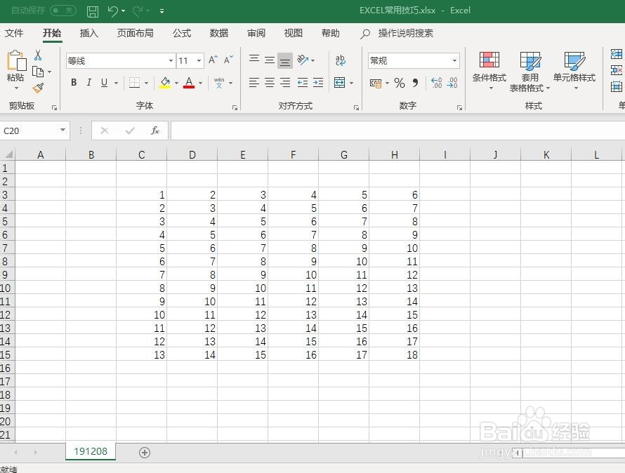 Excel 怎么把工作表整个复制到另一个Excel表？