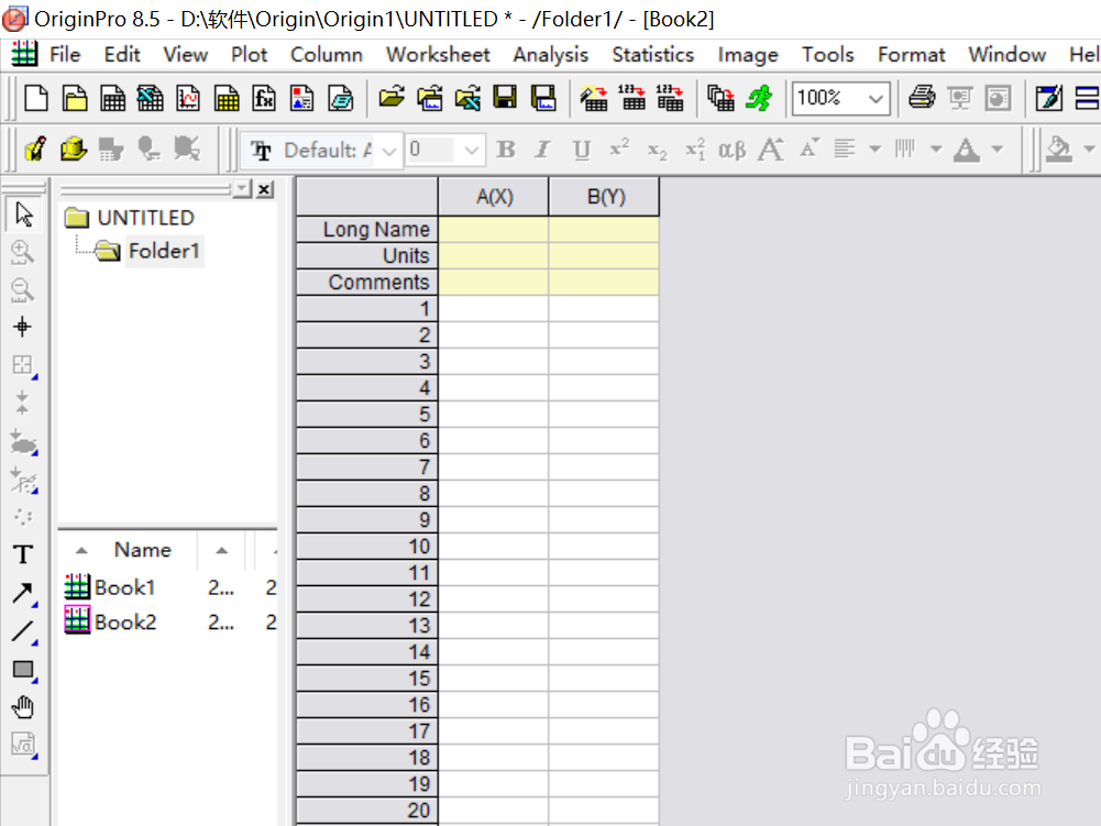 如何使用Origin里的平滑（smooth）功能