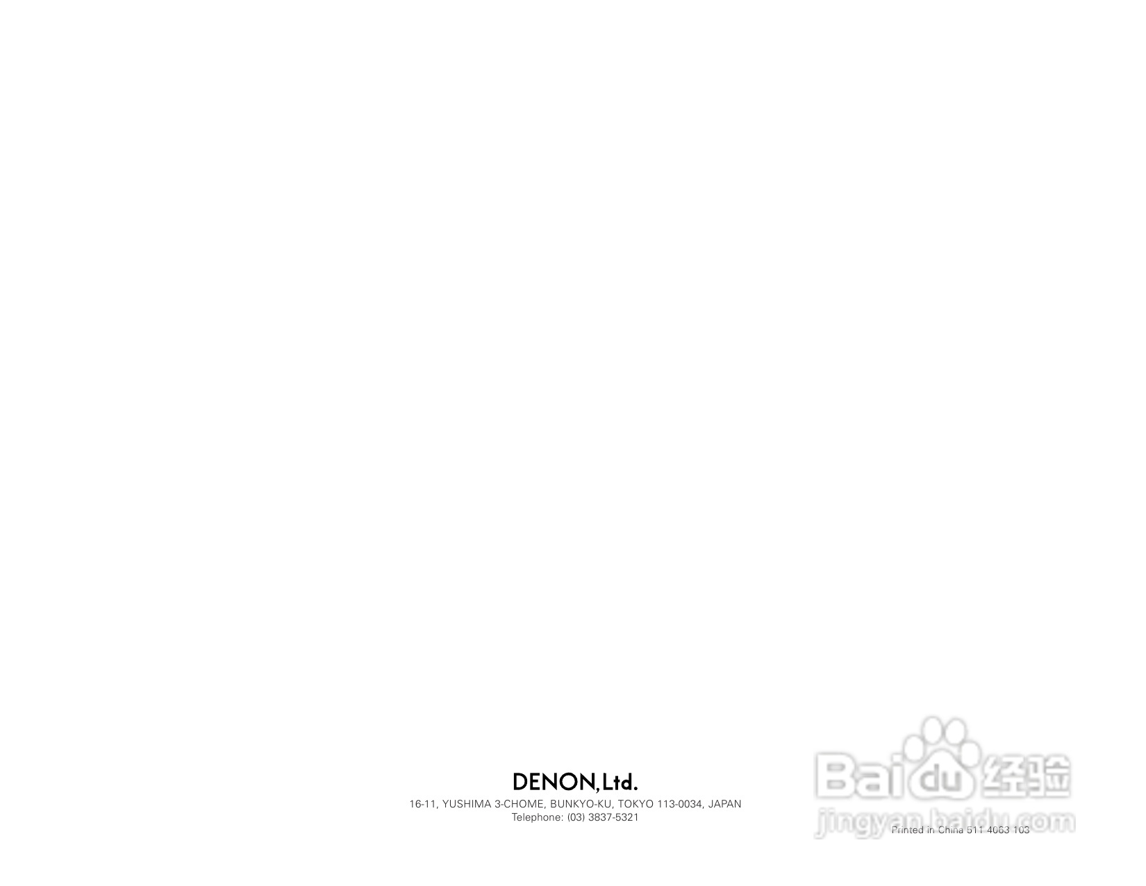DENON AVR-1604收音环绕扩音操作说明书:[6]