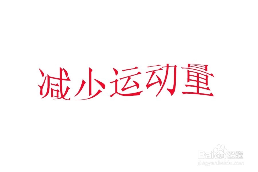 雾霾天生活注意事项