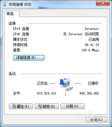 两台无线路由器怎么桥接：[3]路由器1设置