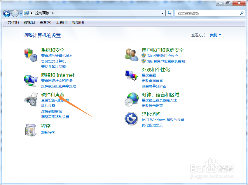 win7笔记本电脑触控板怎么关闭