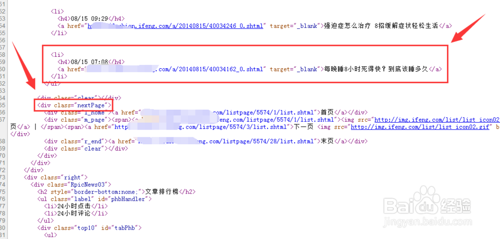 网站数据采集 文章采集,织梦网站采集功能教程