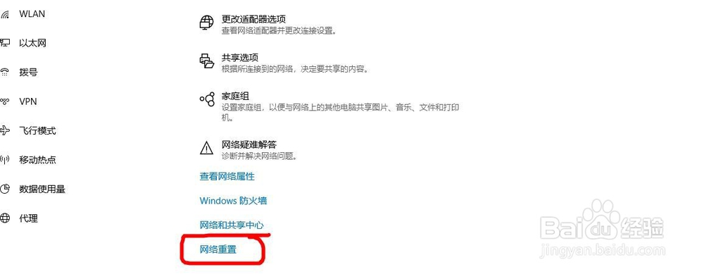 dnf一登录就黑屏无响应怎么办