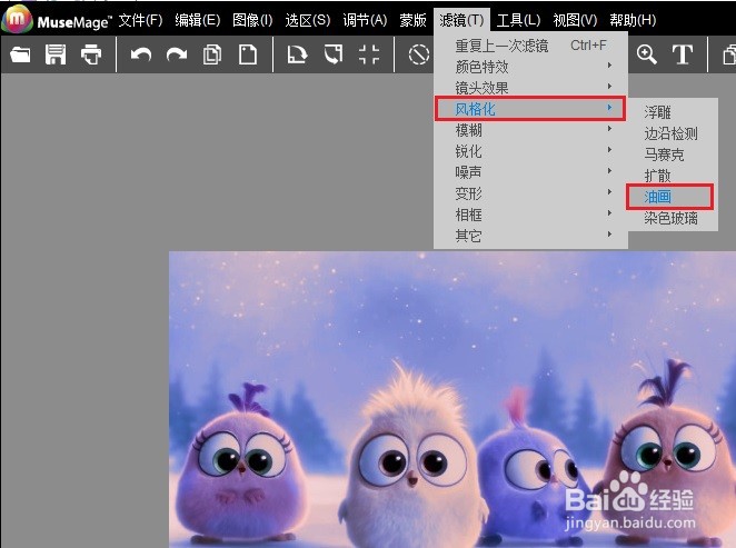 怎么用MuseMage设置图片油画效果