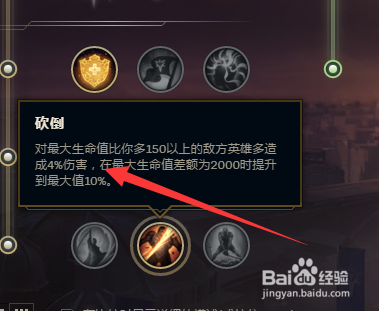 LOL S8赛季smlz金克丝天赋|符文怎么点？