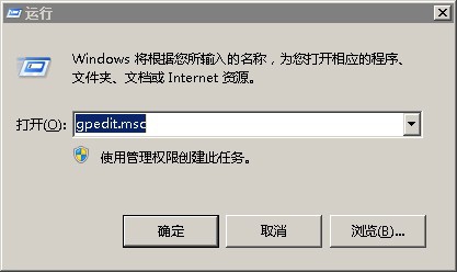 Active Directory普通用户登录限制