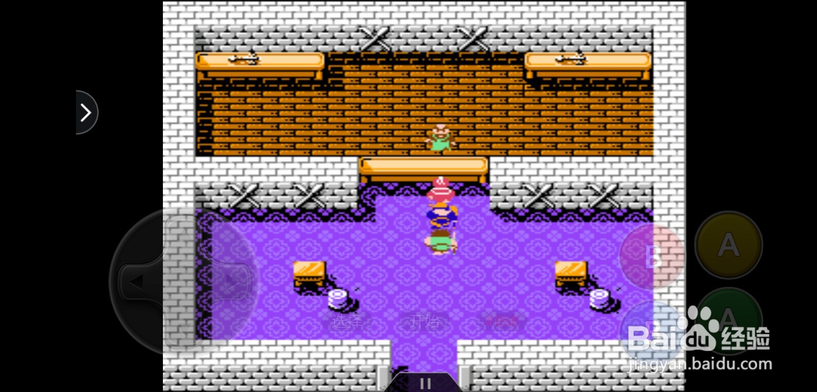 三国演义怎么获得闪电剑