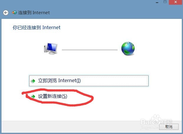 教你怎么样免费上河北北方学院内网
