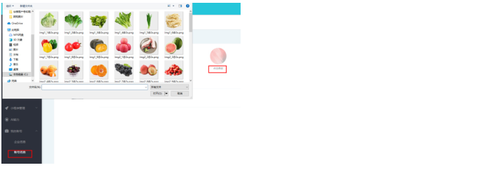 客客智能名片--企业信息管理