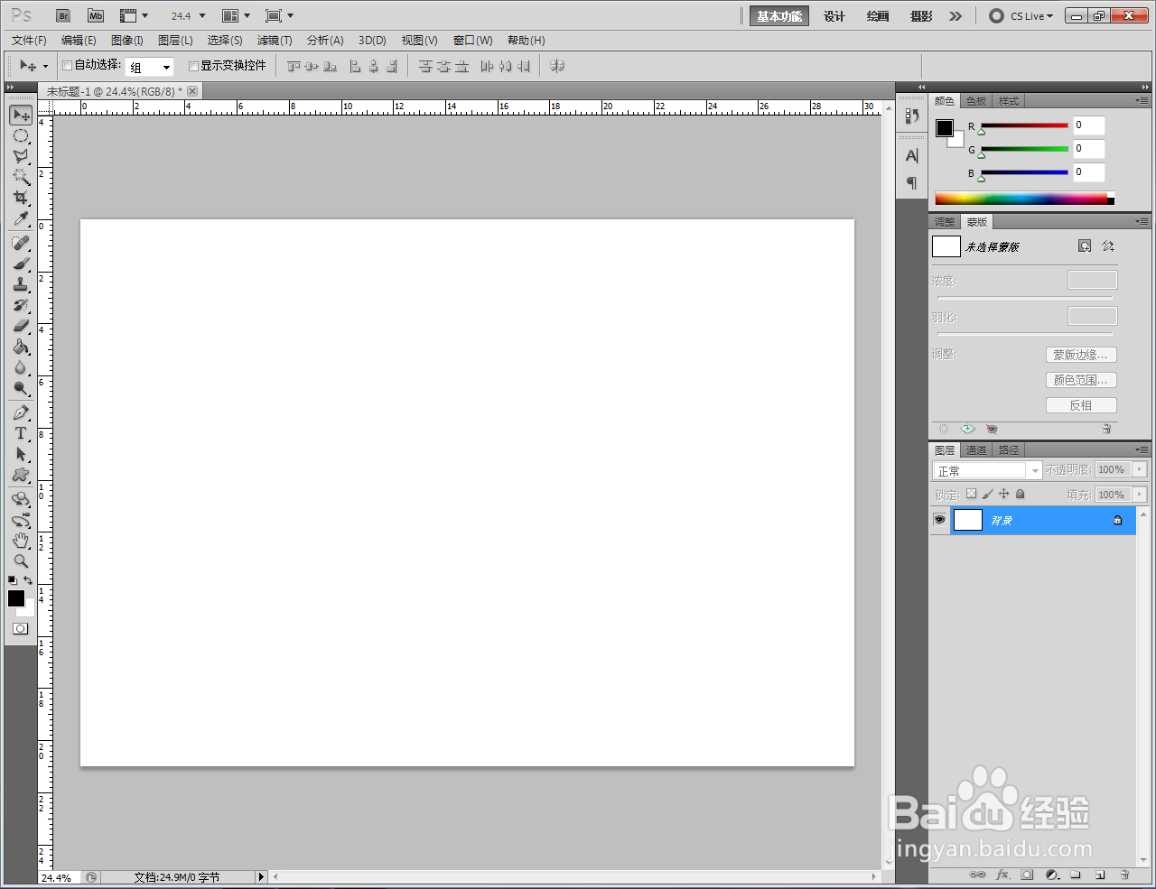 ps如何制作素描蜡笔浮雕文字