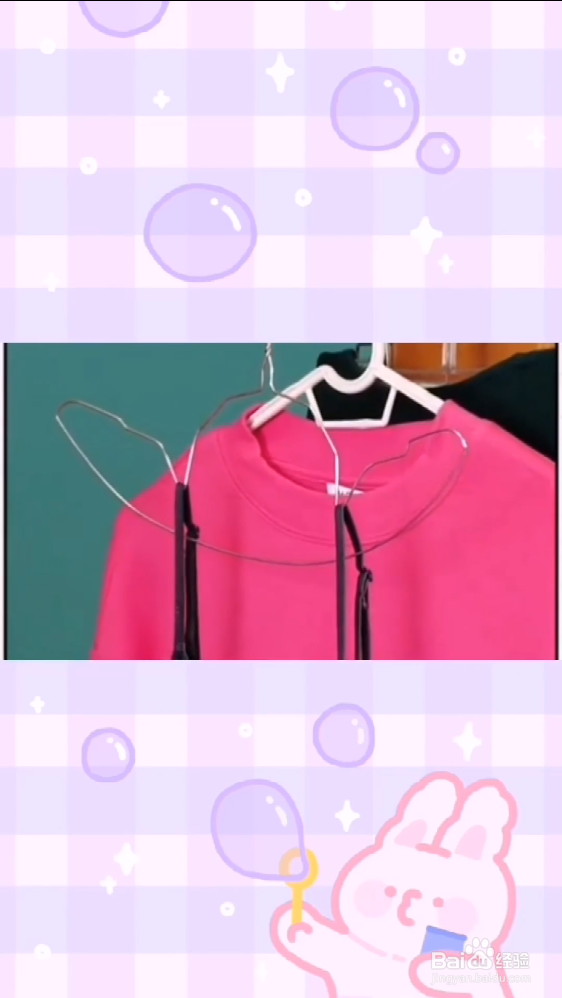 如何巧妙改造衣架?