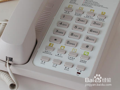 酒店座机怎么打前台