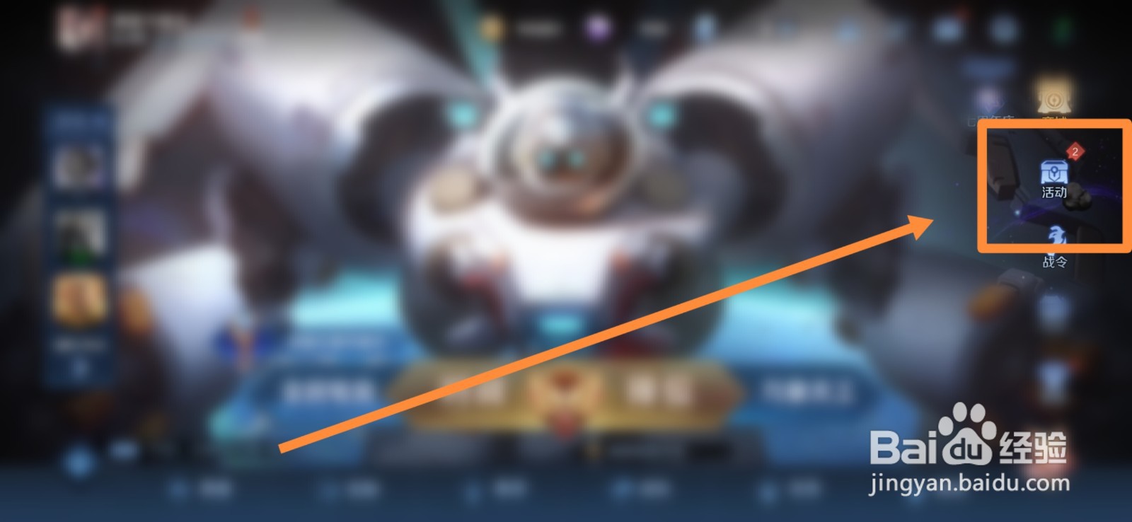 王者荣耀七周年送什么皮肤