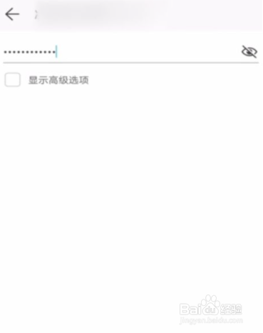 手机怎样连接互联网