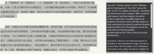 科大讯飞咪鼠语音鼠标使用方法