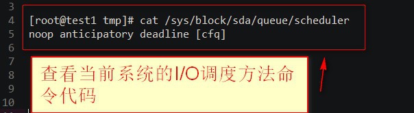 如何释放windows2008磁盘IO