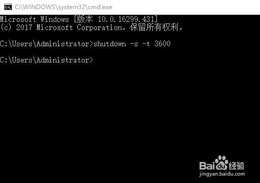 一个简单的CMD，Shutdown命令让你成为电脑的高