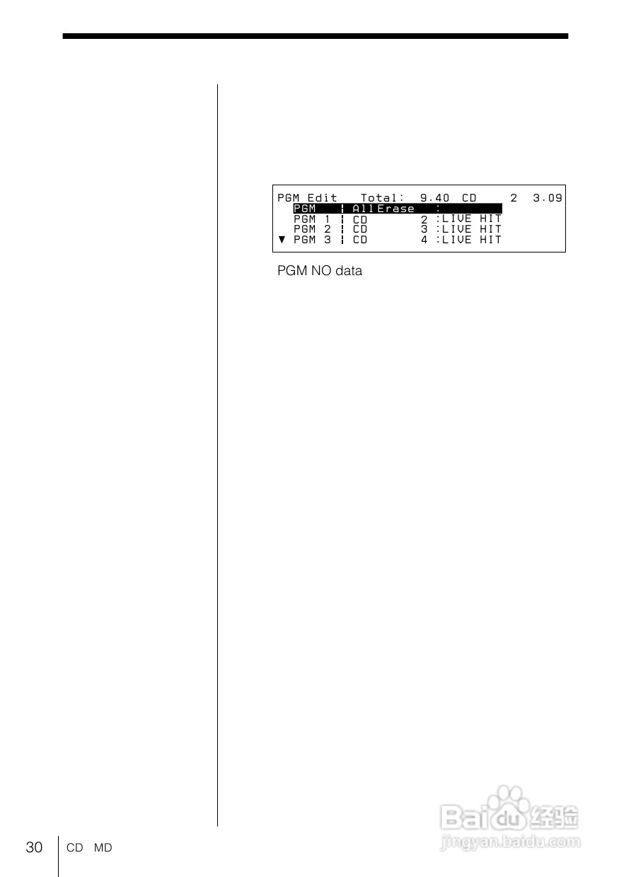 SONY WX-C100REC/WX-88REC汽车音响说明书:[2]