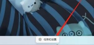 Win11如何关闭笔记本的触控板