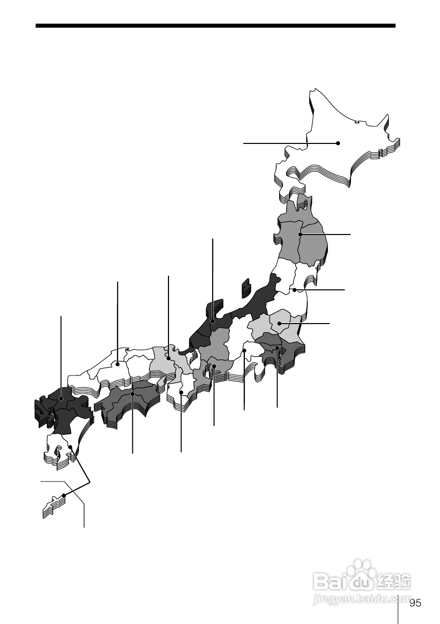 SONY WX-C100REC/WX-88REC汽车音响说明书:[5]
