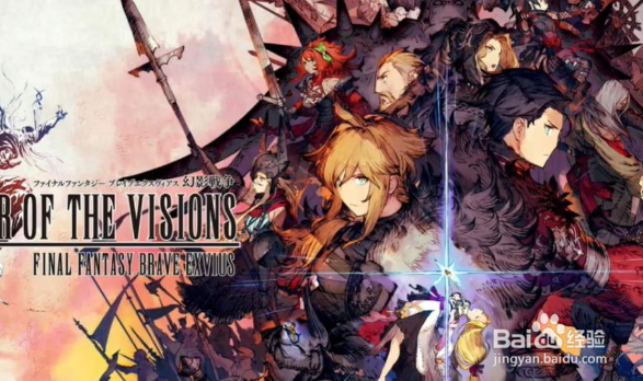 ffbe幻影战争恩格尔伯特技能一览