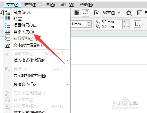 CorelDRAW开启首字下沉怎么设置